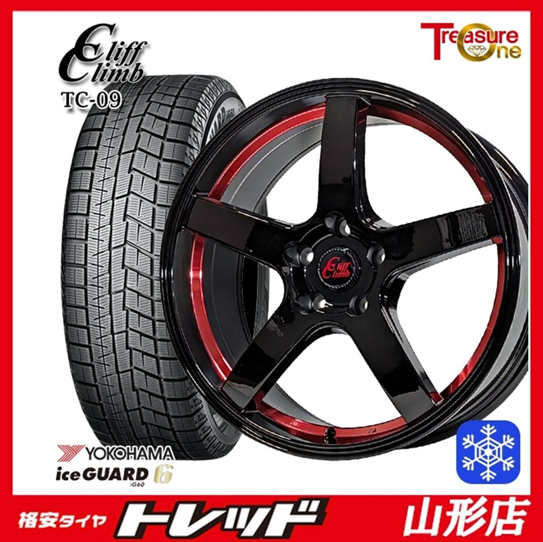 山形店 新品冬タイヤホイールセット CliffClimb TC-09 17インチ7.0j 5H114.3 +38 BKRED ヨコハマ アイスガード6 225/60R17 2024年製 デリカ拍卖
