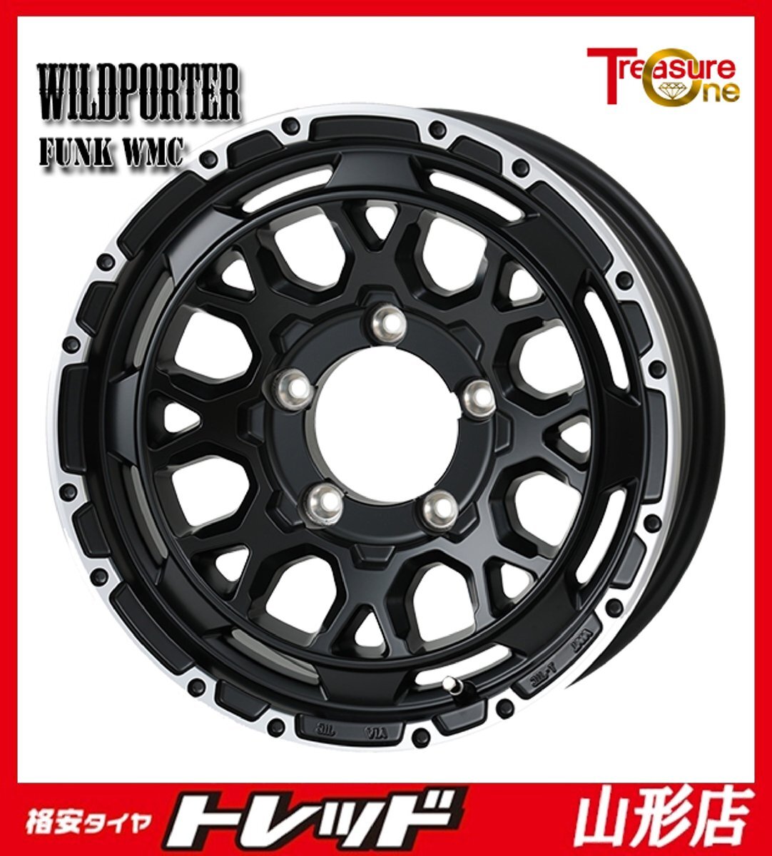 山形店 新品 アルミホイール 4本セット WILDPOTER Funk WMC 16インチ 6.0J 5H139.7 -5 マットブラック/リムポリッシュ ジムニーシエラ拍卖