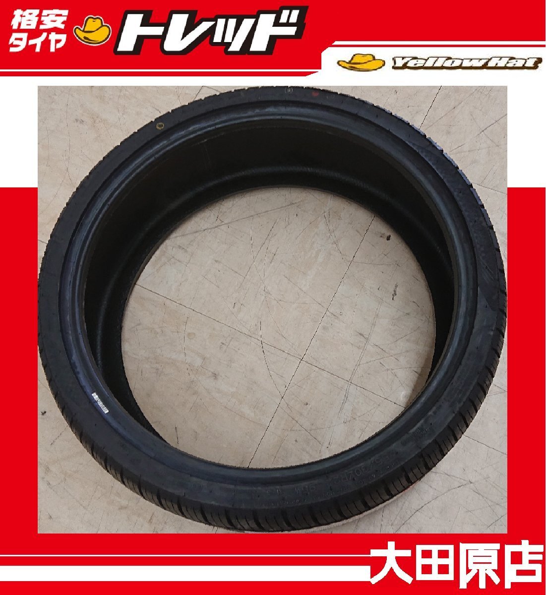 ☆大特価品☆現品限定☆大田原店☆未使用タイヤ1本のみ☆ナンカン NANKANG NS-25 255/30R22☆21年製☆拍卖