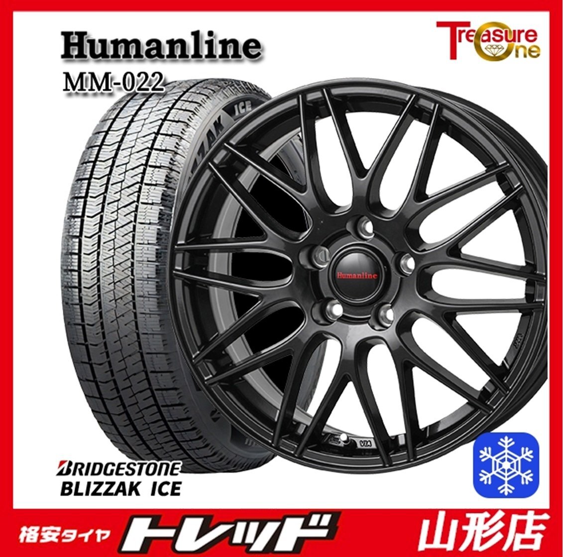 山形店 新品 冬タイヤホイールセット Humanline MM-022 17インチ 7.0j 5H114.3 +48 BK ブリヂストン ブリザックアイス 225/50R17 2022年製拍卖