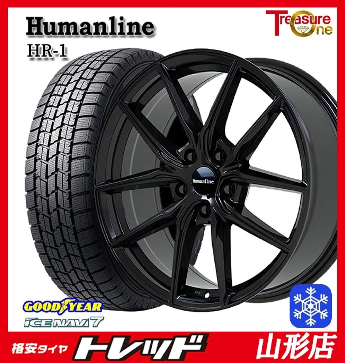 山形店 新品 冬タイヤホイール4本セット Humanline HR-1 17インチ 6.5j 5H114.3 +40 BK グッドイヤー アイスナビ7 195/60R17 2024年製拍卖