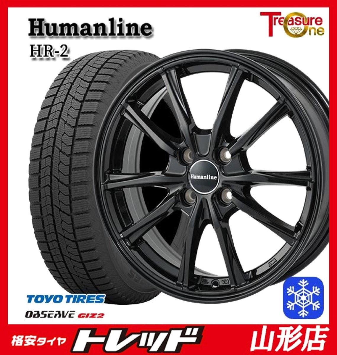 山形店 新品 タイヤホイールセット ヒューマンライン HR-2 13インチ 4.0j 4H100 +43 BK トーヨータイヤ GIZ2 155/70R13 23-24年製 軽自動車拍卖