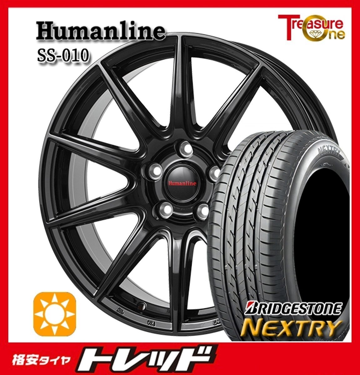 数量限定 2023年製)新横浜師岡店 新サマータイヤアルミ4本set Humanline SS-010 16インチ6.5J5穴114+38 ブリジストン Nextry 215/60R16拍卖