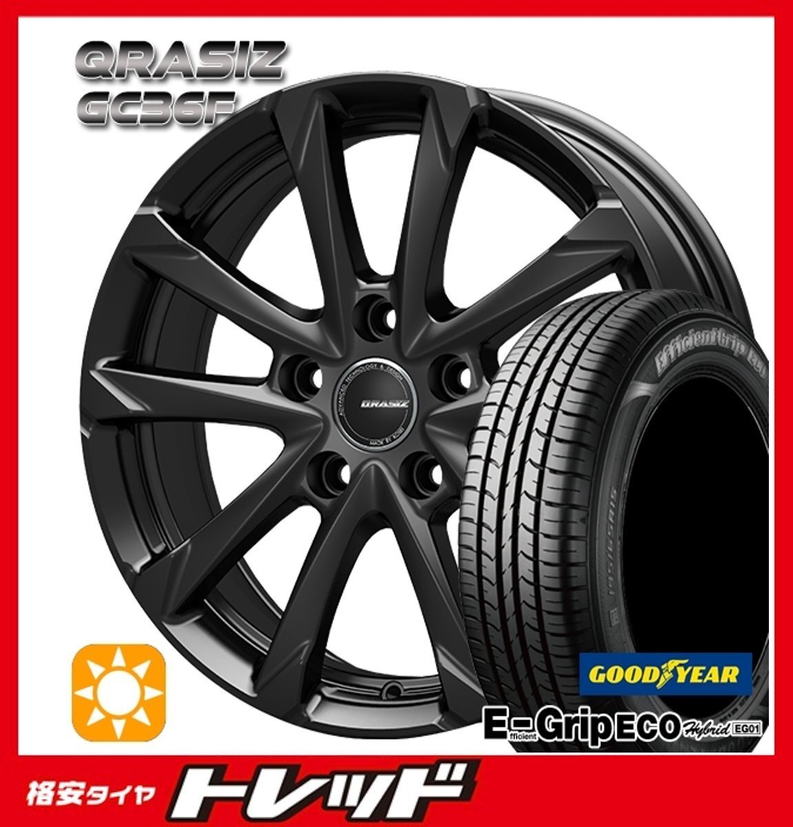 数量限定 2023年製)新横浜師岡店 新品タイヤアルミ4本set クレイシズ GC36F 15インチ6.0J5穴114+53 グッドイヤー EG01 195/65R15拍卖