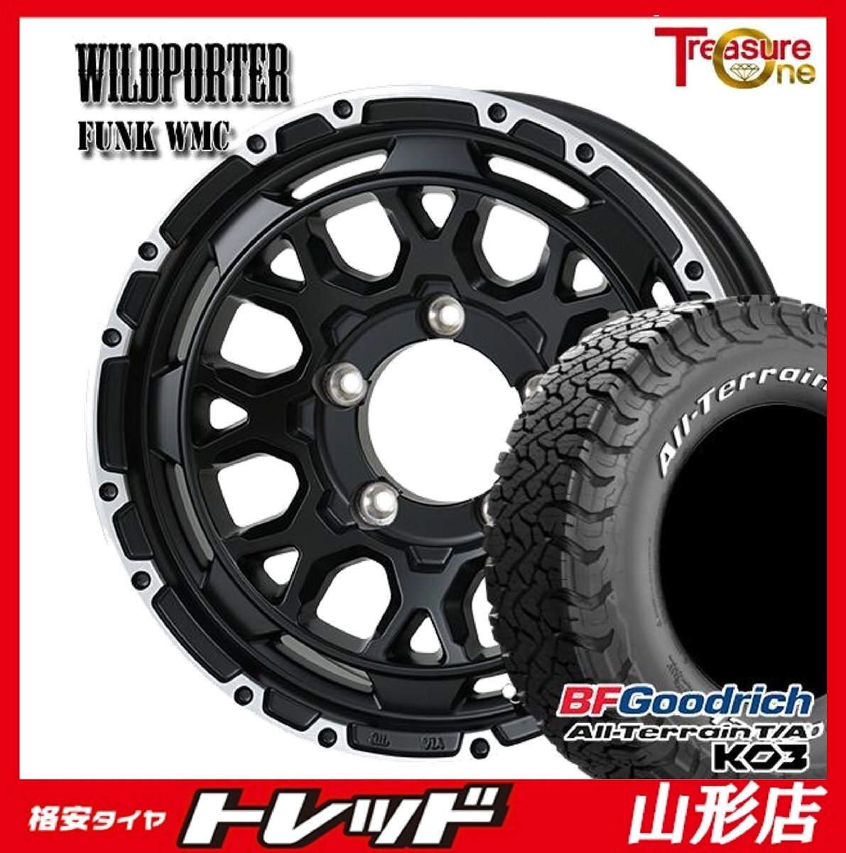 山形店 新品 夏タイヤホイール5本セット WILDPOTER Funk WMC 16インチ 6.0j 5H139.7 -5 MBRP BFグッドリッチ KO3 215/70R16 2025年 シエラ拍卖