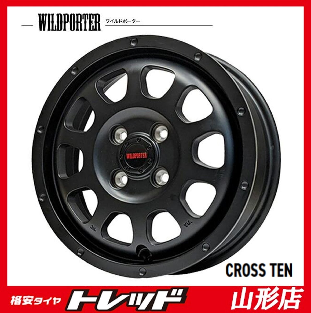 山形店 新品 アルミホイール 4本セット ワイルドポーター クロステン 12インチ 4.0j 4H100 +42 マットブラック 軽トラ 軽バン拍卖