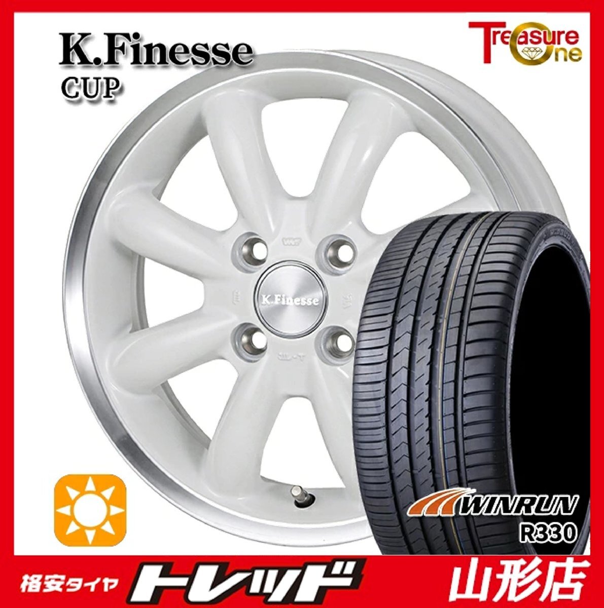 山形店 新品 夏タイヤホイール4本セット K.finesse CUP 15インチ 4.5j 4H100 +45 ホワイトRP WINRUN R330 165/55R15 2025年製 軽自動車拍卖