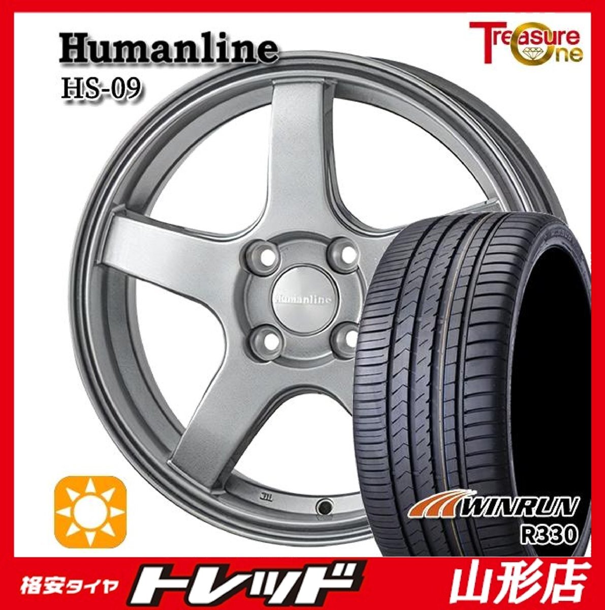 山形店 新品 夏タイヤホイール4本セット Humanline HS-09 15インチ 4.5j 4H100 +45 DG WINRUN R330 165/55R15 2025年製 軽自動車拍卖