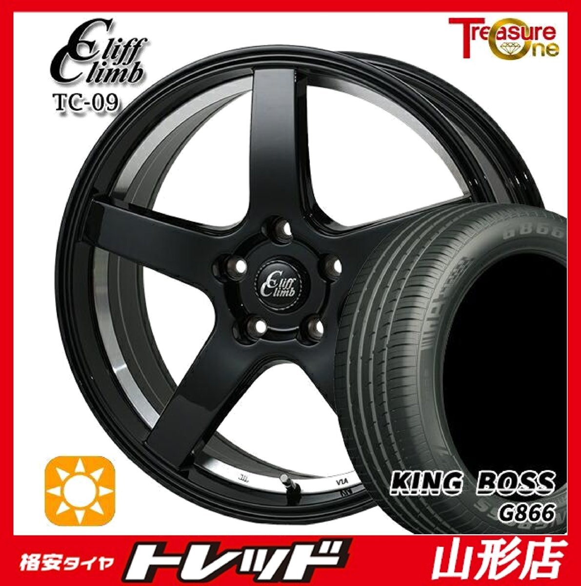 山形店 新品 夏タイヤホイール4本セット CliffClimb TC-09 17インチ 7.0j 5H100 +48 BP KINGBOSS G866 215/45R17 2025年 プリウス カローラ拍卖