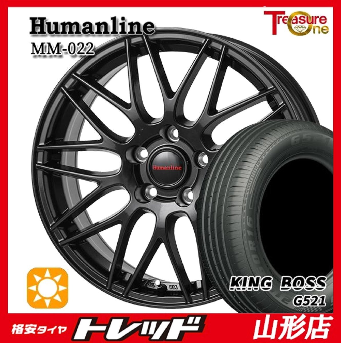 山形店 新品 輸入 夏タイヤホイール4本セット Humanline MM-022 15インチ 6.0j 5H100 +45 BK KINGBOSS G521 195/65R15 2025年製 プリウス拍卖