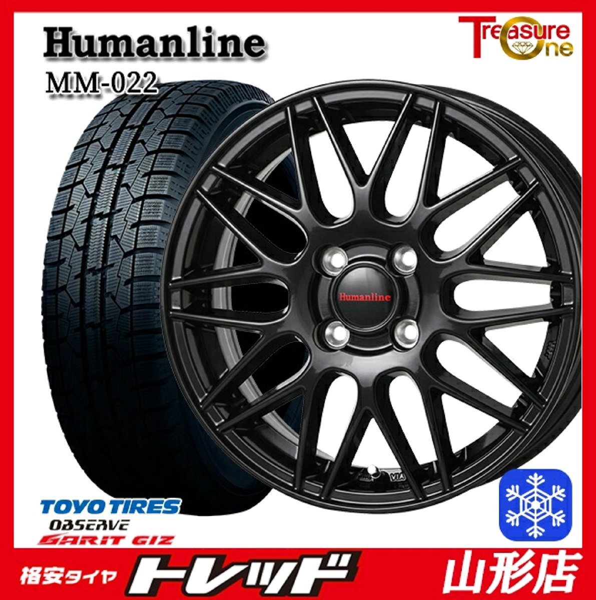 山形店 新品 冬タイヤ ホイールセット ヒューマンライン MM-022 13インチ 4.0j 4H100 +45 BK トーヨー GIZ 145/80R13 2023年製 軽自動車拍卖