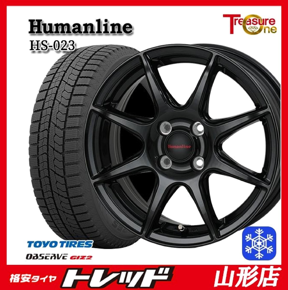 山形店 新品 冬タイヤ ホイールセット ヒューマンライン HS-023 13インチ 4.0j 4H100 +43 BK トーヨー GIZ2 155/70R13 23-24年製 軽自動車拍卖