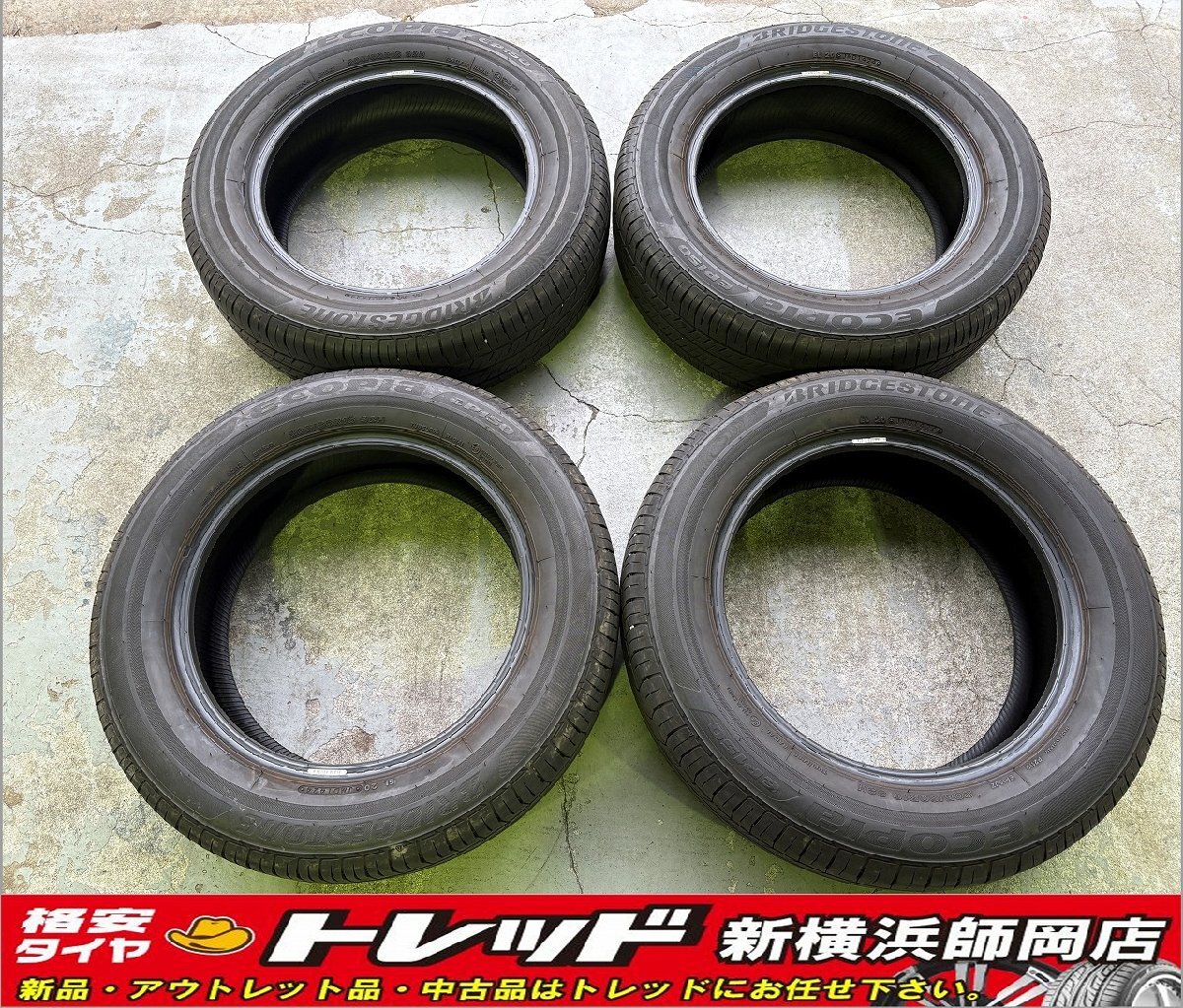 新横浜師岡店 店頭作業受付中!! 中古夏タイヤのみ 4本 BRIDGESTONE ECOPIA EP150 ブリヂストン エコピア 205/60R16 92H 24年製 ノア等に拍卖