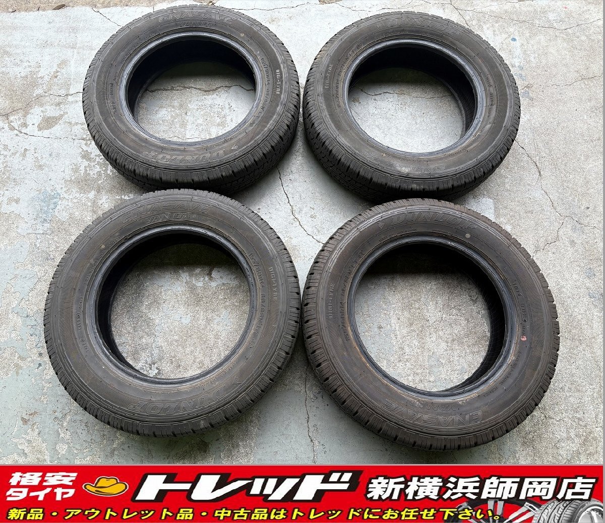新横浜師岡 中古タイヤのみ4本 DUNLOP ENASAVE VAN01 ダンロップ エナセーブ 155/80R14 88/86N LT 21年製 プロボックス等 店頭作業受付中!拍卖