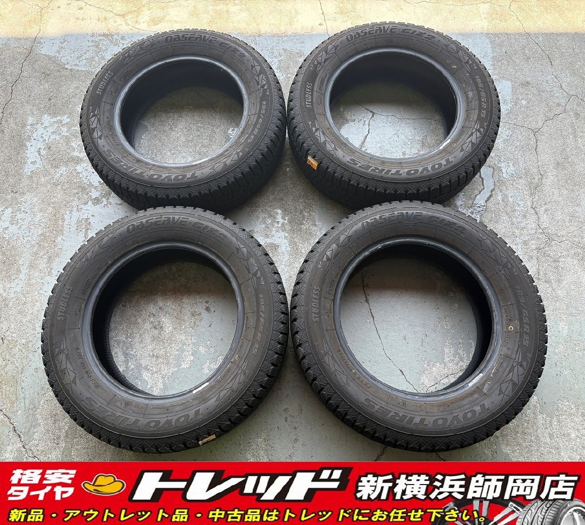 新横浜師岡店 中古タイヤのみ4本 限定一台!! TOYO TIRES OBSERVE GIZ2 195/65R15 91Q 22年製 ノア.ヴォク等 店頭作業受付中!!拍卖