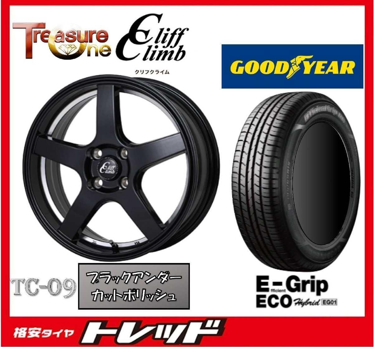 数量限定 2023年製)新横浜師岡店 新品タイヤアルミ4本set クリフクライム TC-09 14インチ4.5J4穴100+45 グッドイヤー EG01 165/65R14拍卖