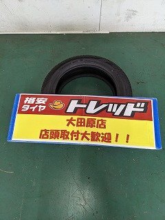 大田原店★中古タイヤ1本★ダンロップ エナセーブEC204 175/60R16 2024年製★ ラクティス・イグニス・クロスビー他 補修用に拍卖