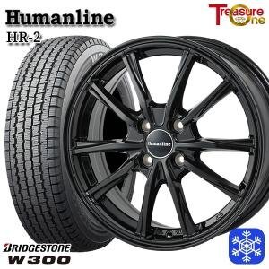 札幌東苗穂 新品スタッドレスタイヤホイール4本セットヒューマンライン HR-2 12インチ&ブリヂストン W300 145/80R12 軽バン拍卖