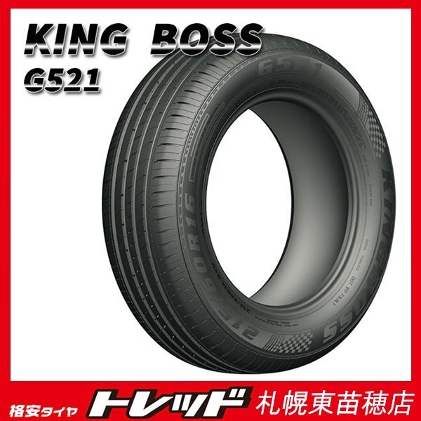 送料無料 札幌東苗穂店 新品 サマータイヤ 4本セット ロードボス G521 165/65R13 2024~2025年製拍卖