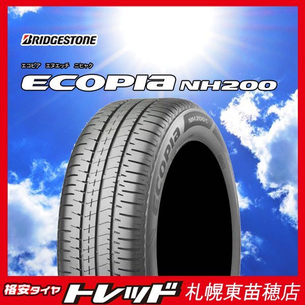 送料無料 札幌東苗穂店 新品アウトレット サマータイヤ 4本セット BS ブリヂストン エコピア NH200C 165/65R13 2022年製拍卖