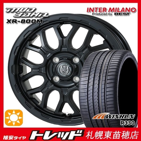 札幌東苗穂店 新品サマータイヤ&ホイールセット マッドバーン XR-800M 14インチ 4.5J 4H100& ウィンラン R330 165/55R14拍卖