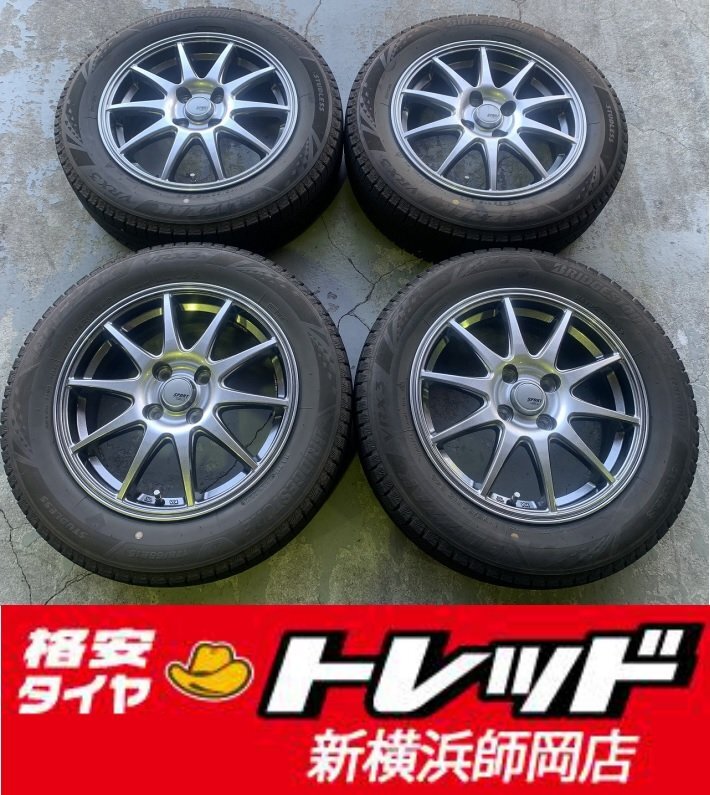師岡店 中古アルミスタッドレスタイヤ4本SET スポルトアベリア 15インチ5.5J-4穴100+43S&ブリヂストンVRX3 175/65R15 22年製 スペイド等拍卖