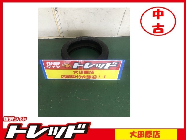 大田原店★中古タイヤ★ダンロップ ルマンV 205/45R17★2021年製★GRヤリス・ノート補修などに 残り1本拍卖