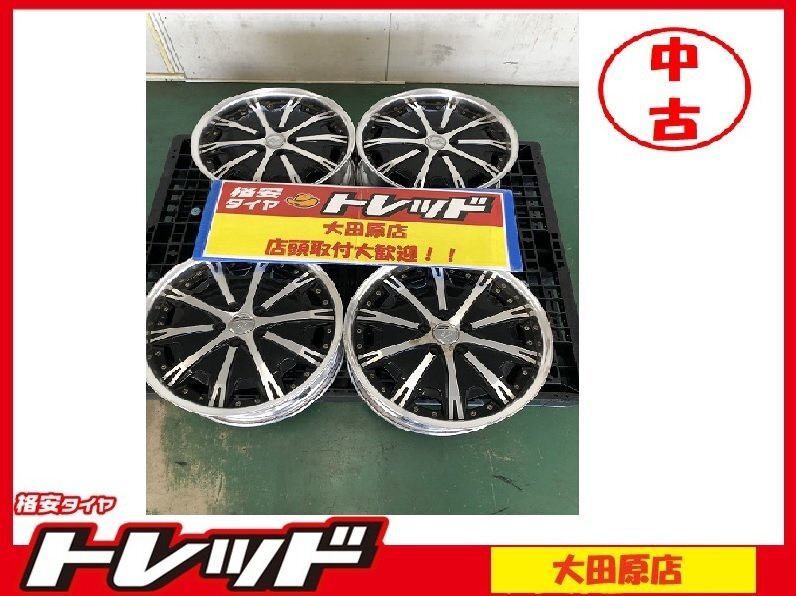 大田原店★中古ホイール4本★アミスタッド ベルグ 19インチ8.0J 5穴114.3+44 BKP★ハリアー・アルファード・エスティマ・エルグランドなど拍卖