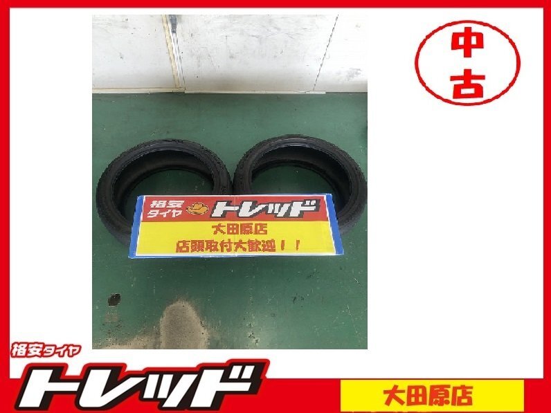 大田原店★中古タイヤ2本セット★ダンロップ SPスポーツ MAXX 060+ 235/40R19★2024年製★カムリ・アコード補修などに拍卖