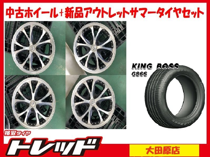 大田原店★中古ホイール新品タイヤSET★マナレイ VR-5 17インチ 7.0J★キングボス G866 205/55R17 24年製★ステップW・ノア・ヴォクシー他拍卖