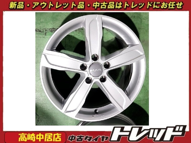 高崎中居店 中古ホイール 4本セット MAK STADT 17インチ 7.5J +49 5穴 PCD112拍卖
