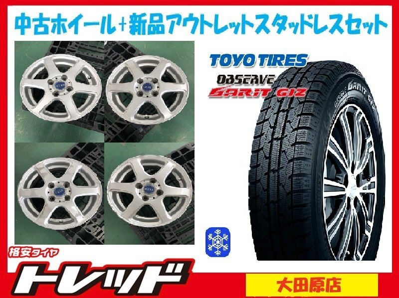 大田原店★中古ホイール新品スタッドレスセット★FELD 14インチ5.5J +50★トーヨー GIZ キズ 175/65R14 2022-23年製★デミオ・ノートなど拍卖