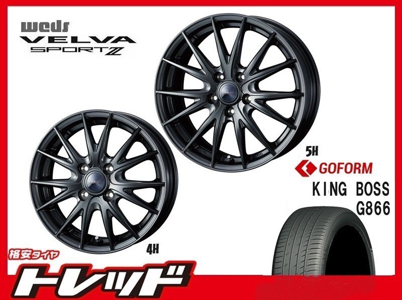 (数量限定 2023~24年製)新横浜師岡店 新品サマータイヤアルミ4本set ヴェルヴァスポルト2 17インチ7.0J5穴114+53 G866 205/55R17拍卖