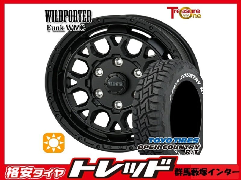 群馬藪塚インター 新品 夏タイヤアルミセット WILDPOTER Funk WMC 16インチ6.5J-139 6H+38 MB TOYO オープンカントリーR/T 215/65R16拍卖