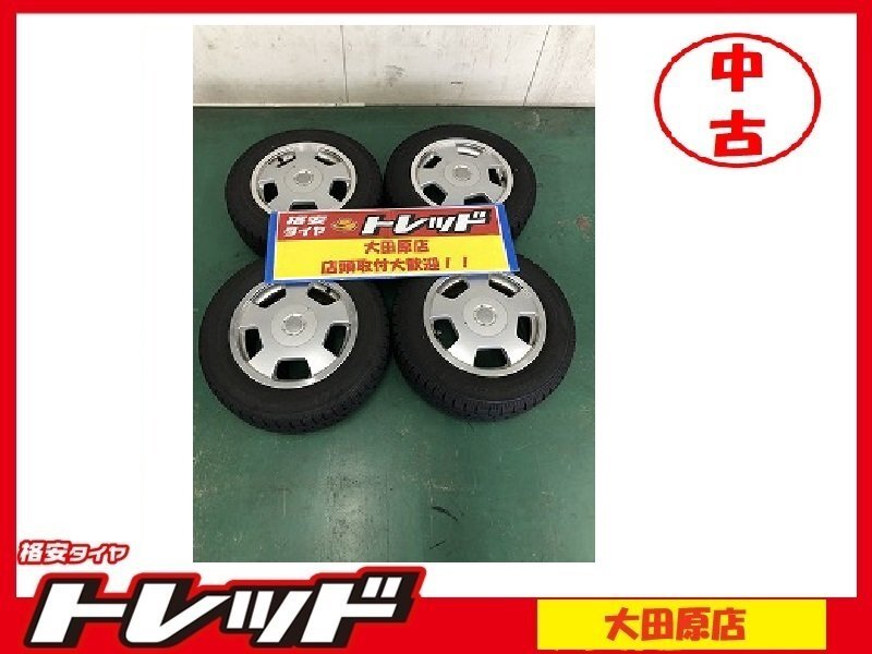 大田原店★中古スタッドレスSET4本★ラグタイムディッシュ 15インチ6.5J 10H ★トーヨー GIZ 195/65R15 22年製★プリウス・リーフ他拍卖