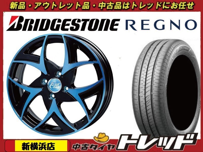 新横浜店 新品サマータイヤ ホイール 4本セット クリフクライム TC-05 14インチ 4.5J × ブリヂストン レグノ GR-レジェーラ 155/65R14拍卖