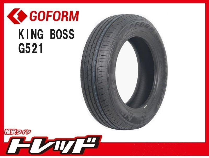 【数量限定 2022~23年製】新横浜師岡店 新品サマータイヤ 4本セット 1台分 GOFORM KINGBOSS キングボス G521 175/70R14拍卖