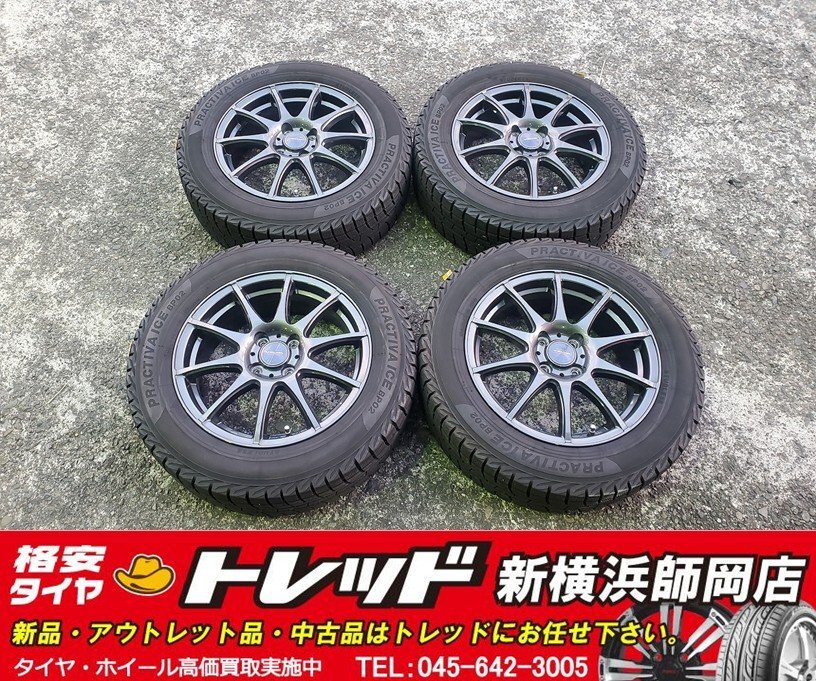 新横浜師岡店 中古アルミスタッドレス4本SET VELVA CHARGE 16インチ6.0J 4穴100+40DM & PRACTIVA ICE BP02 195/65R16 22年製 ロッキー等拍卖