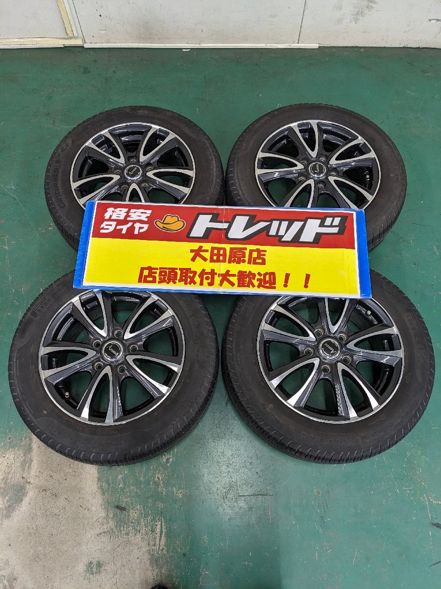 大田原店★中古ホイールタイヤSET4本★ARREEST 15インチ6.0J 114.3 5穴★ピレリ P6 185/65R15★フリード/フリード+など拍卖