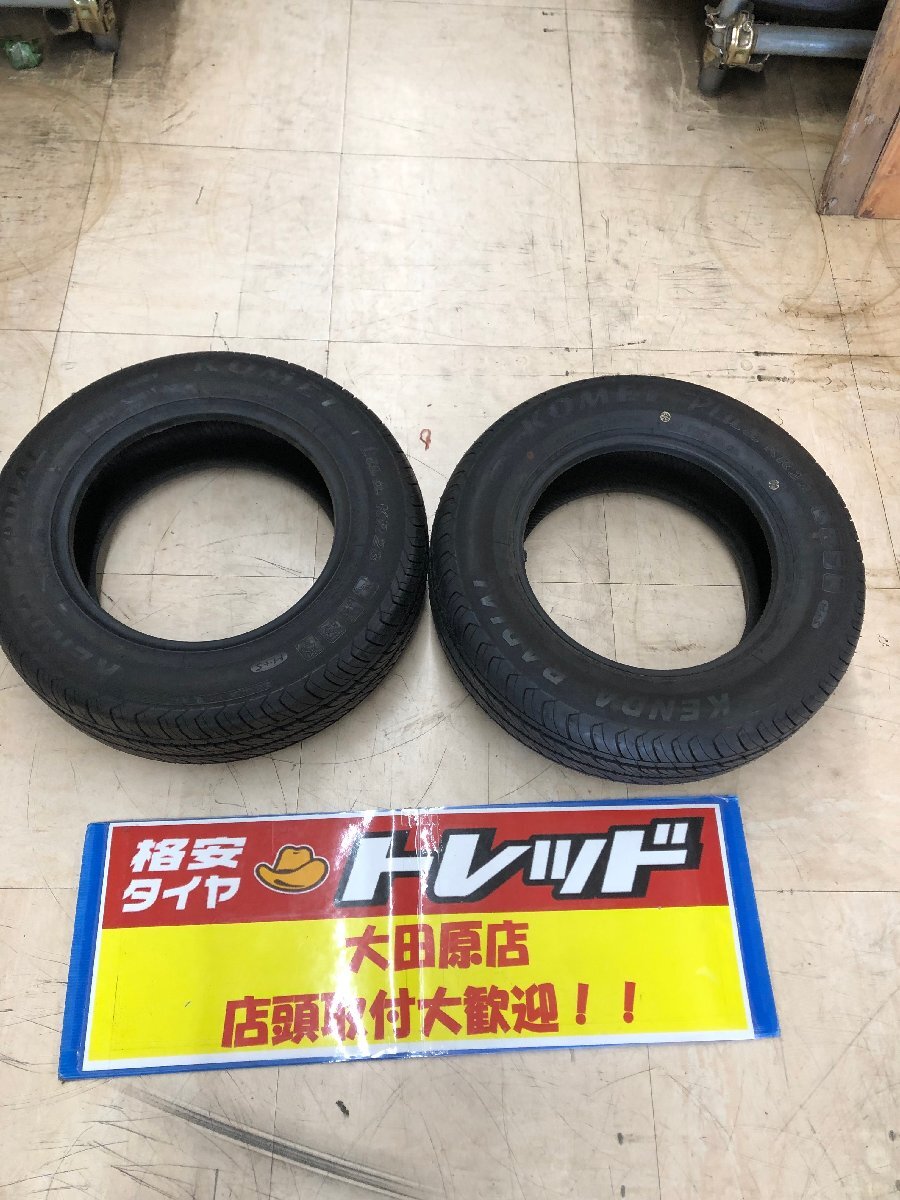 大田原店★アウトレットタイヤ2本★ケンダ コメットプラスKR23★195/65R14★2013年製★ガイア/イプサム/コロナ/セリカ/パンク修理など拍卖