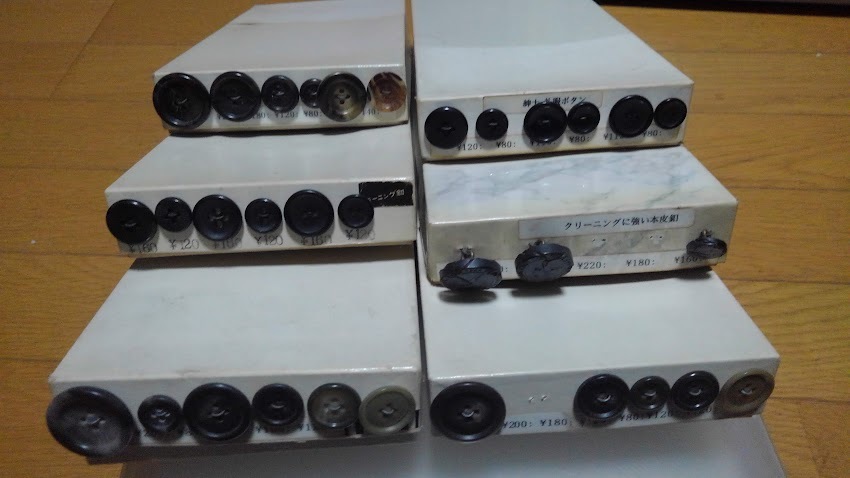 紳士ボタン・釦 洋装材料/手芸用品 ※数量多数(個数不明)拍卖