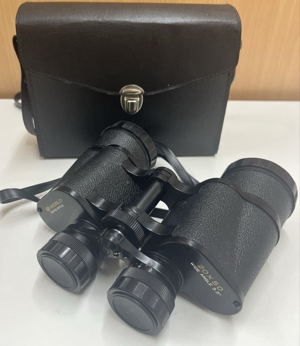 WORLD COATED OPTICS 20×50 双眼鏡 中古品拍卖