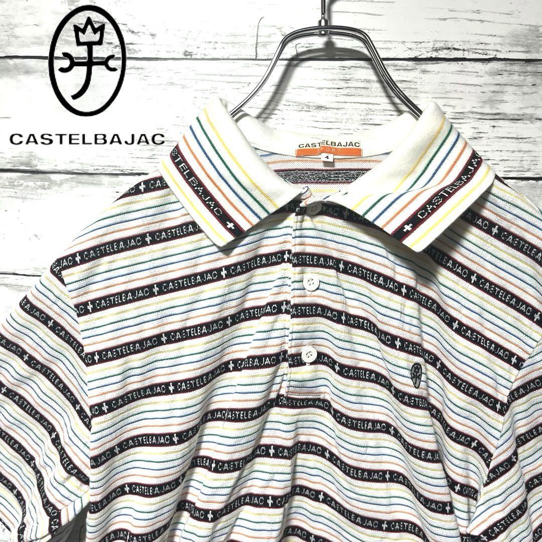 【人気デザイン】CASTELBAJAC ボーダー ポロシャツ サイズ4 D5拍卖