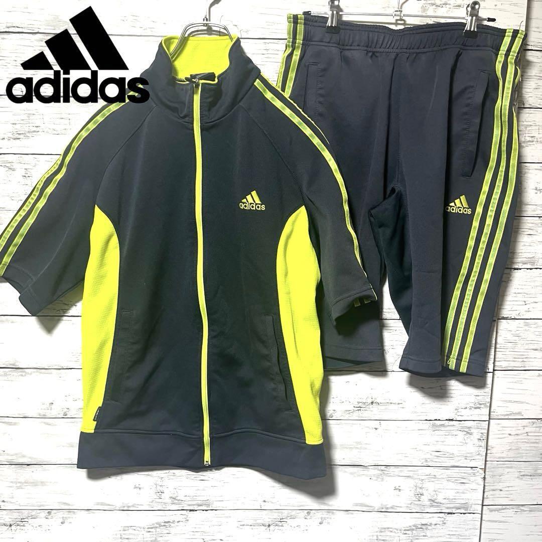【上下セットアップ】adidas ランニングウェア L/M C950拍卖