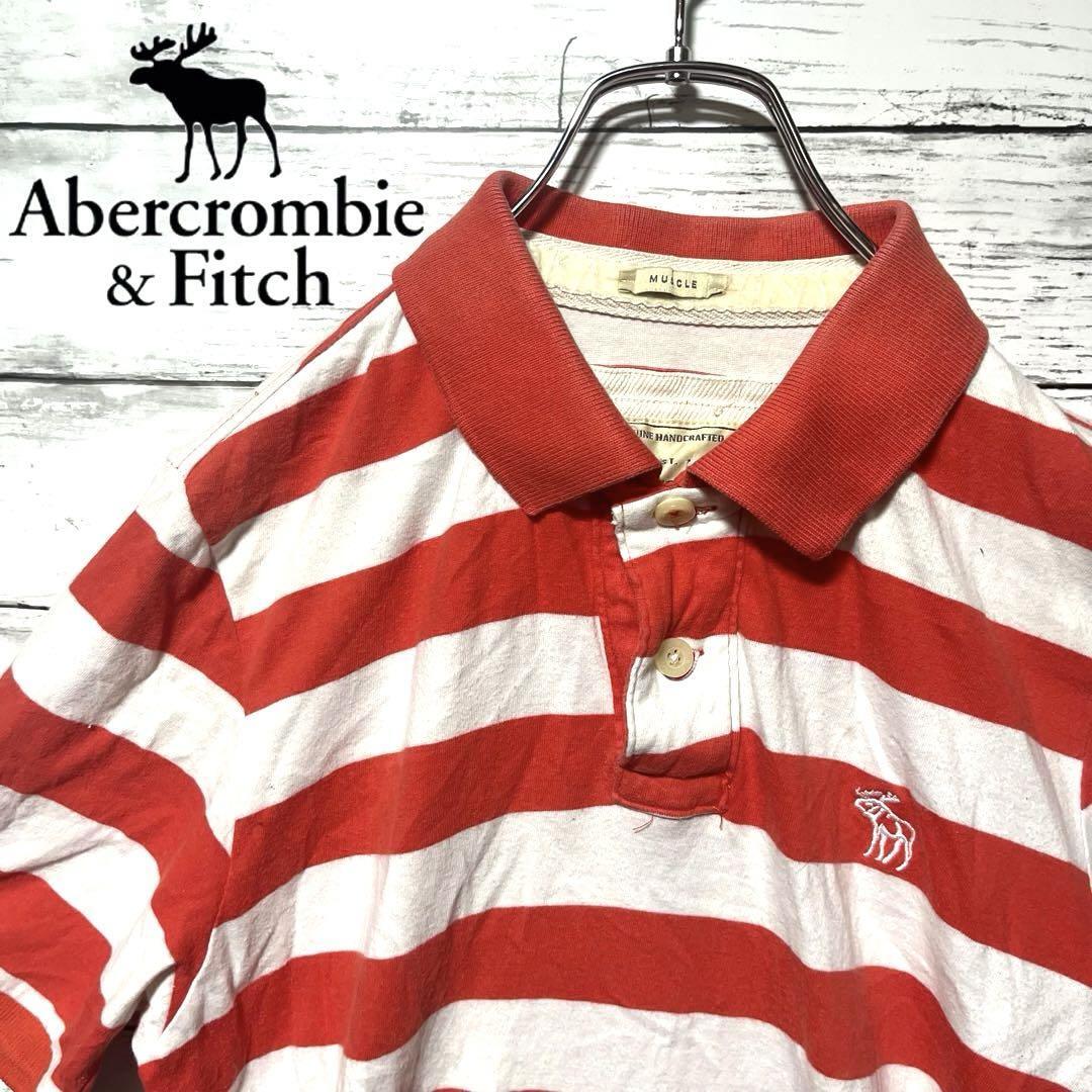 【希少デザイン】アバクロ ポロシャツ ボーダー L D7拍卖