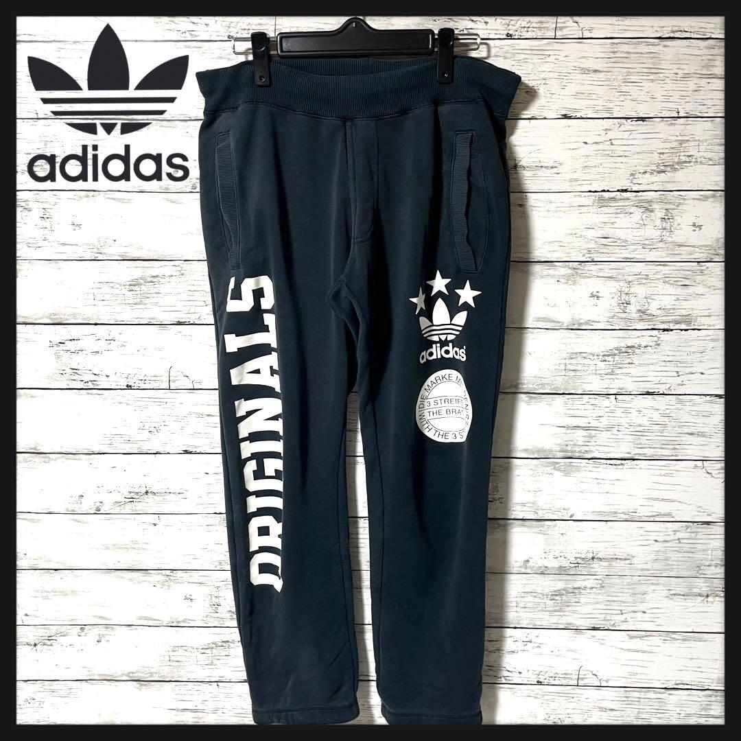 【人気デザイン】adidasオリジナルス スウェットパンツ S A605拍卖