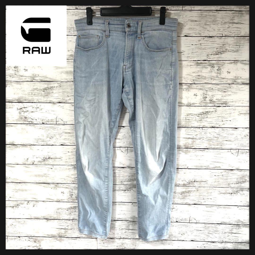 【一点物商品】ジースターロウ デニムパンツ 28/32 A677拍卖