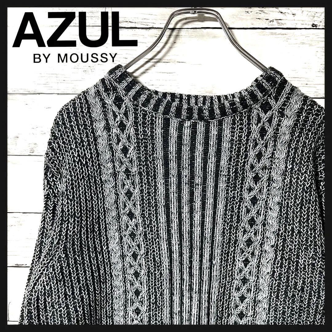 【状態良好】アズールバイマウシー ニットセーター グレー M A395拍卖