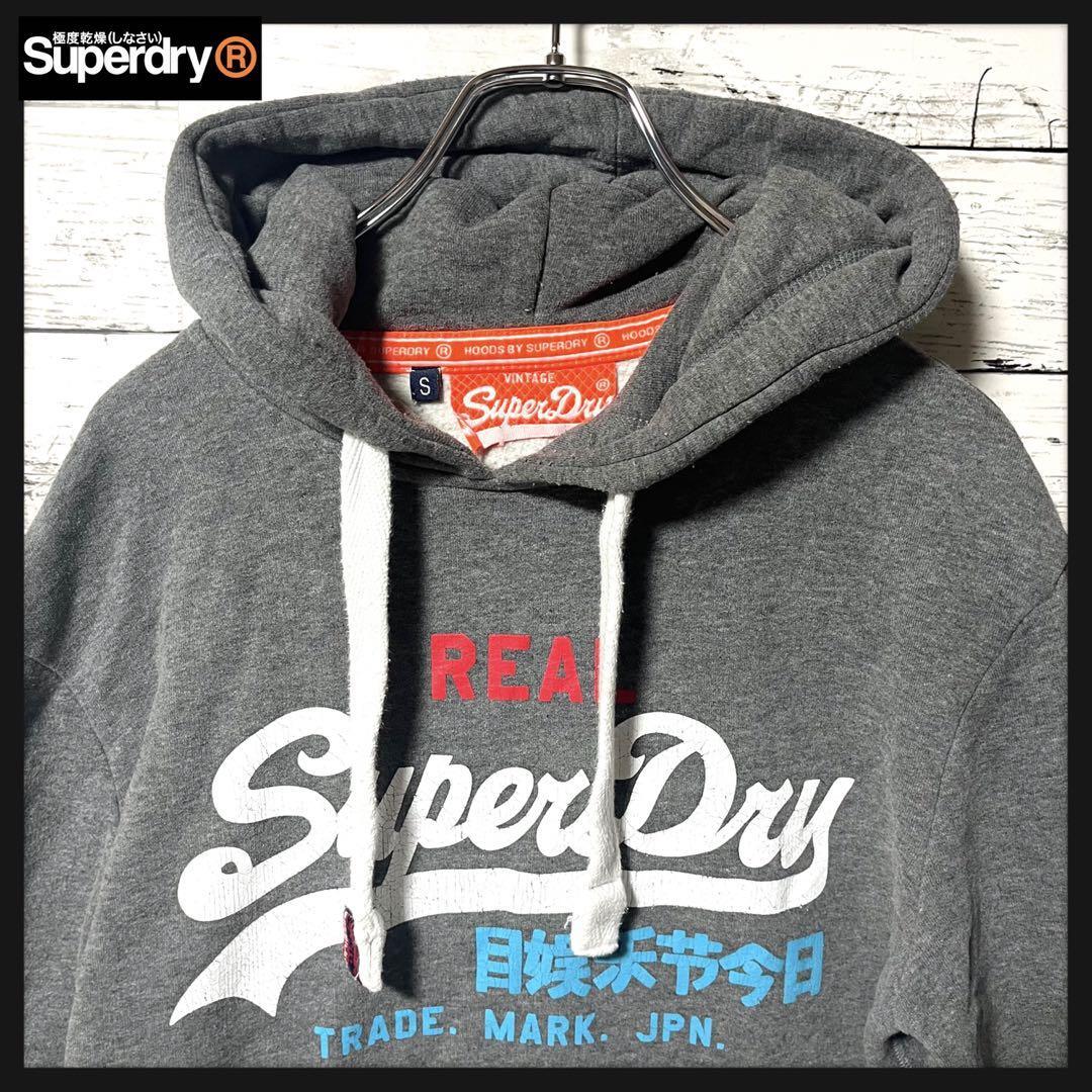 【希少デザイン】ビッグロゴ スーパードライ グレーパーカー メンズS A133拍卖