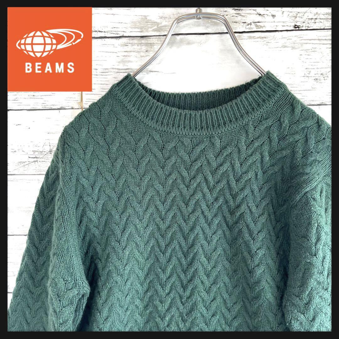 【人気デザイン】BEAMS ニットセーター クルーネックS A865拍卖